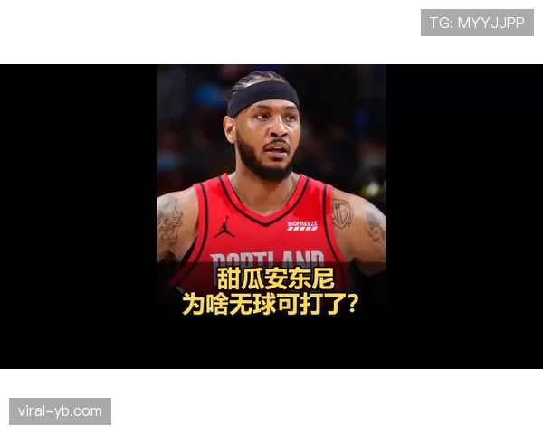 安东尼无球跑动拉开空间,相较首发时期三分效率提升 安东尼无球跑动拉开空间,相较首发时期三分效率提升